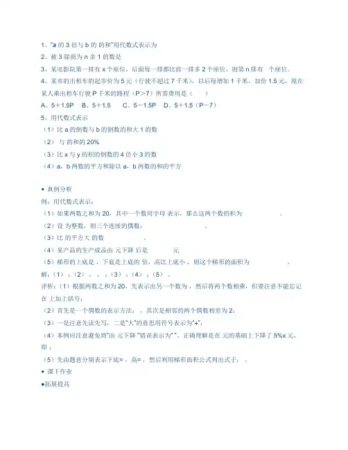 2013年希望杯数学竞赛试题答案