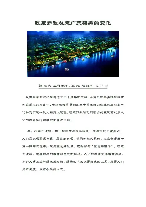 2008年国家司法考试试题一卷