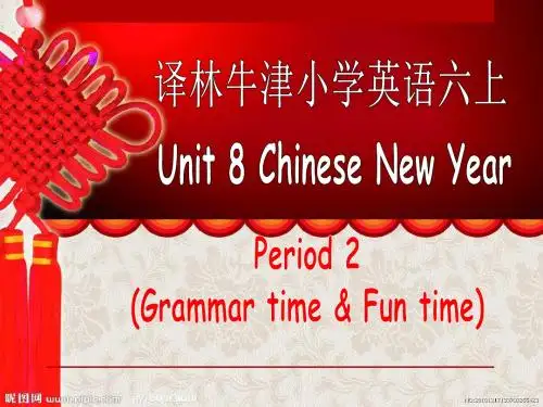 新译林牛津小学英语六年级上册优质公开课赛课课件 6A Unit8 Chinese New Year 第二课时课件
