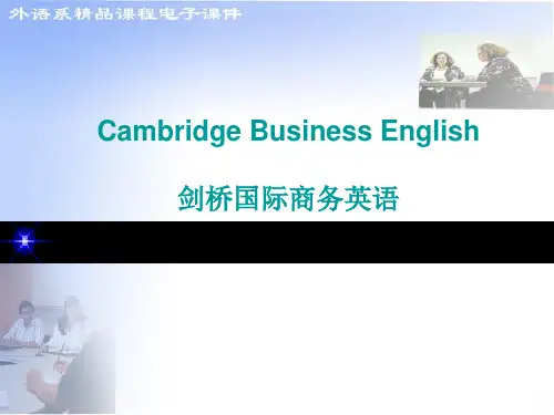 剑桥商务英语_教案_课件Unit_2a_Company_history