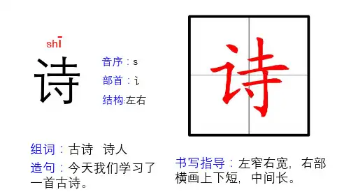 部编新版：二年级语文下册生字拼音+偏旁+结构+组词+造句专项练习!
