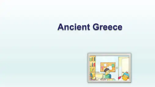 牛津上海版英语九年级第一学期：Unit1 Ancient Greece. 课件(共20张PPT)