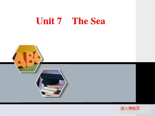 高三英语(北师大)一轮复习课件：Unit 7 The Sea