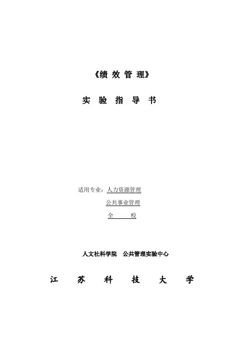 2008年高考语文试题及参考答案(北京卷)