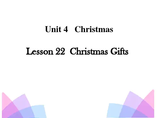 冀教版六年级英语上册：Christmas giftsPPT课件