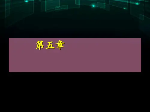 医院感染的预防与控制--无菌技术 ppt课件