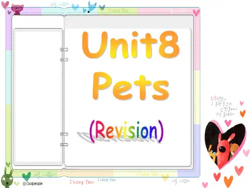 2021年牛津译林版七年级英语下册《 Unit8 Pets》公开课课件.ppt