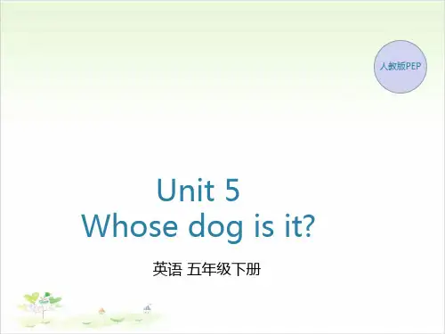 Unit 5Whose dog is it英语 五年级人教版PEP课件下载