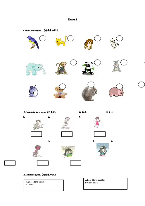 新版PEP英语 3年级上册 Unit 4 《We love animals》单元测试题(带答案)