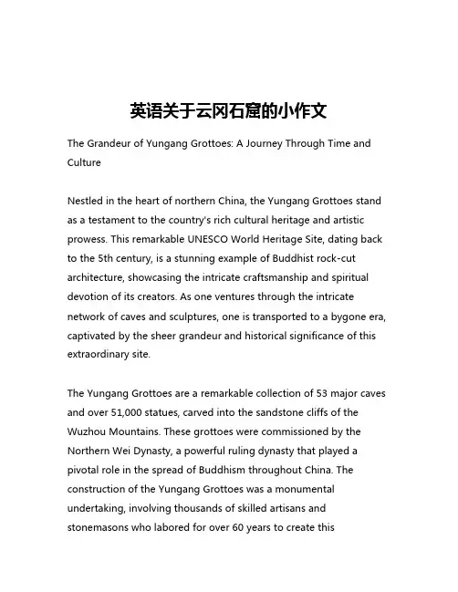 英语关于云冈石窟的小作文