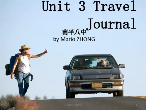 高一英语必修一unit-3-Travel-Journal公开课ppt课件