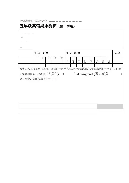 2017年电大会计制度设计形成性考核册答案[]