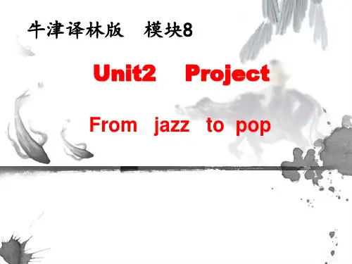 译林英语选修8 Unit2 Project(共22张PPT)