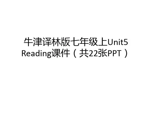 牛津译林版七年级上 Unit5 Reading课件(共22张PPT)