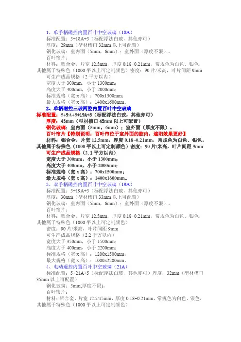 玻璃