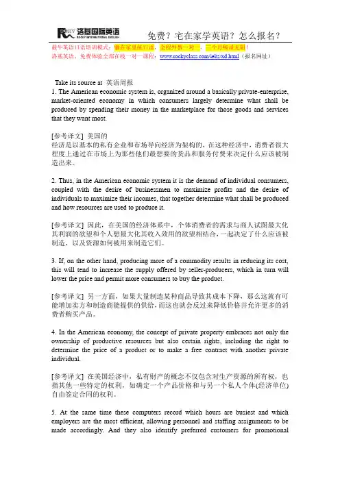 六级长难句结构分析最新经典句式(一)