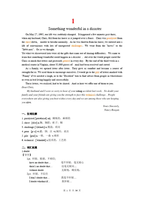 高中英语美文赏读10篇