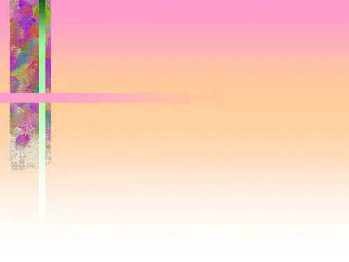 井控现场管理