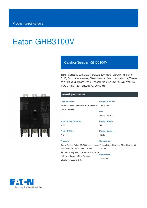 Eaton GHB3100V 系列综合模具外壳电路保护器说明说明书