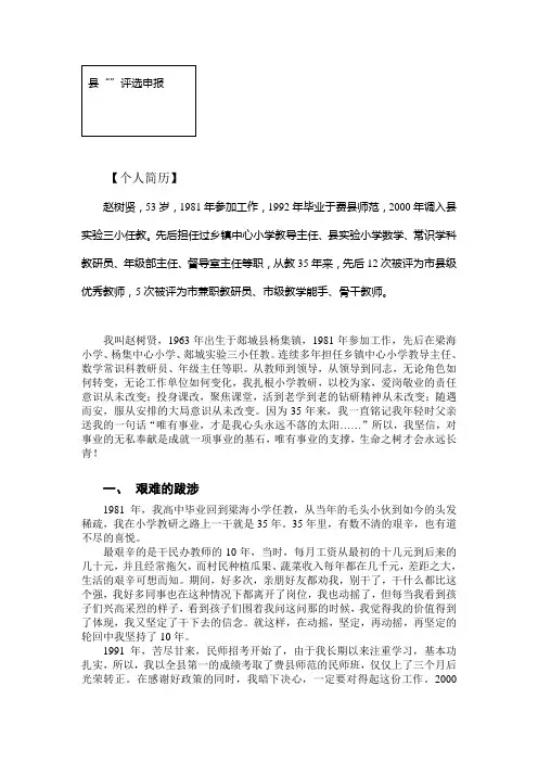 老牛自知夕阳晚  不用扬鞭自奋蹄