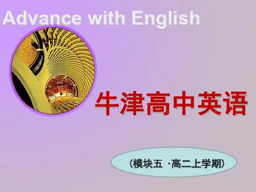 牛津应英语模块五Unit1 用Book 5_U1_Project精品文档