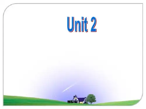 人教新目标Go For It!(2012)初中英语七年级下册Unit 2 What time do you go to school$%Section B课件(1)