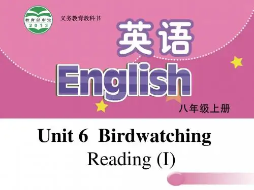 最新牛津译林版初二英语上册8A Unit 6 Bird watching Reading I 八年级PPT课件