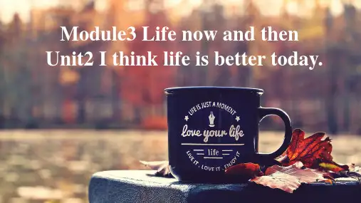 《Module 3 Life now and then Unit 2 》 课件 外研版英语九年级下册
