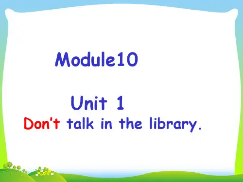 外研版六年级Module 10 Unit 1 Don't talk in the library