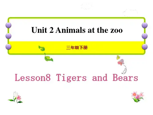 《TigersandBears》AnimalsatthezooPPT