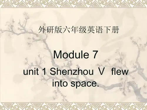 (外研版)六年级英语下册课件 Module 7 Unit 1(1)