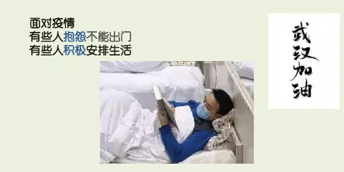 主题班会主题课件：态度决定一切(17张PPT)