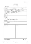 认识计算机