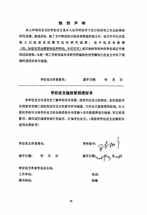壳聚糖水溶性衍生物及其温敏水凝胶细胞活性、相容性评价