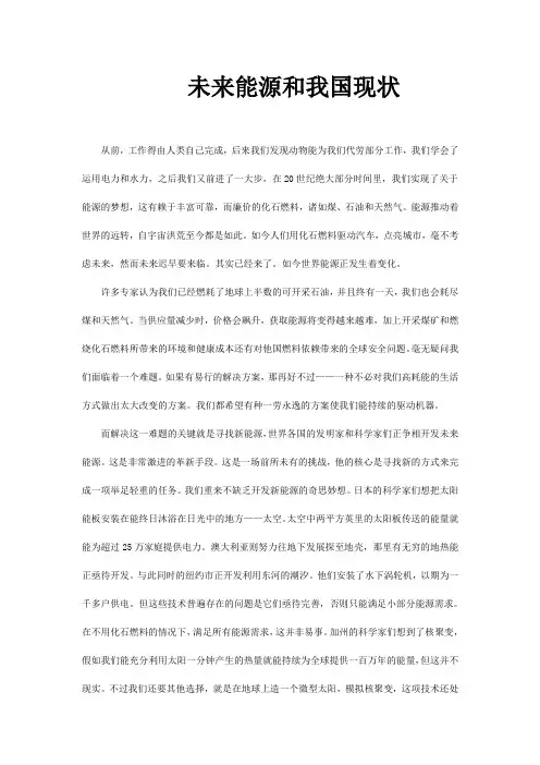 资源环境论文