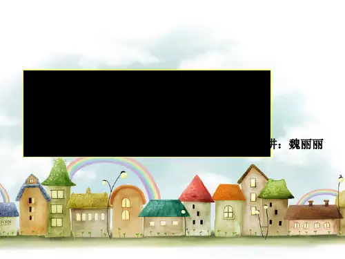 基本手势与手势礼仪课件(PPT 48张)