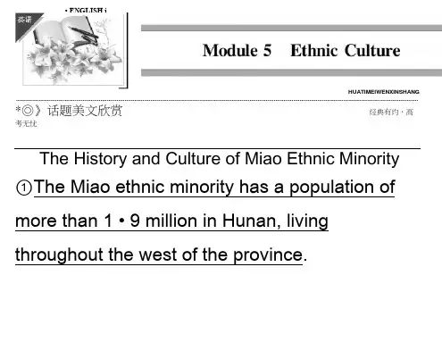 高中英语(外研选修7)同步课件：Module5EthnicCulture5-1