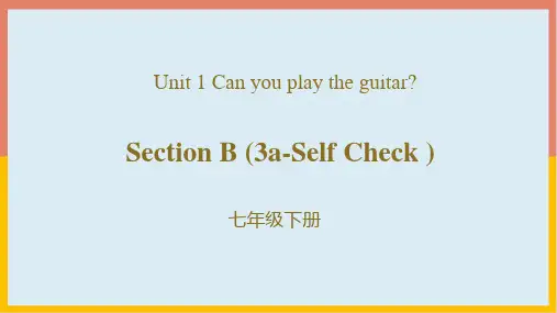 初一七年级下册英语人教版Unit 1 Section B 02 教学PPT课件