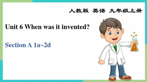 Unit6SectionA(1a2d)课件人教版九年级英语全册(1)