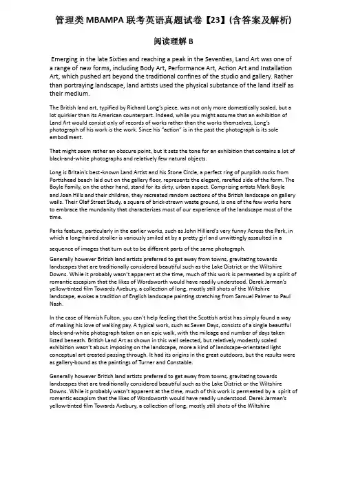 管理类MBAMPA联考英语真题试卷【23】（含答案及解析）