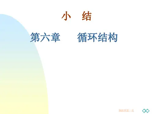 c语言作业
