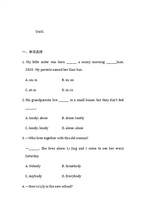 2020-2021学年外研版英语七年级下册 Module3 Unit1---unit3 同步测试题