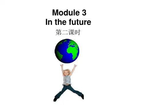 牛津上海版(深圳)五年级下册Unit 3《In the future》(第二课时)ppt课件