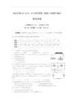 2018年武汉市青山区八年级下学期期中测试物理试卷及参考答案