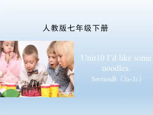 人教版七年级英语下册Unit10_SectionB(2a-2c)名师课件