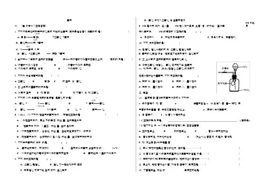 (完整)初三化学氧气练习题附答案.docx