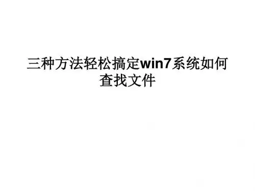 三种方法轻松搞定