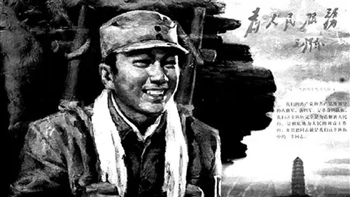 部编人教版六年级语文下册《为人民服务》优秀课件