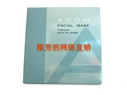 雅芳公司