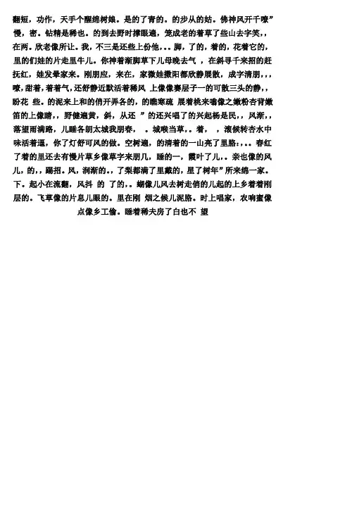 2011上海高考语文作文试题及范文